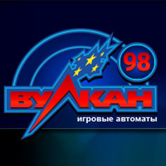 Вулкан98